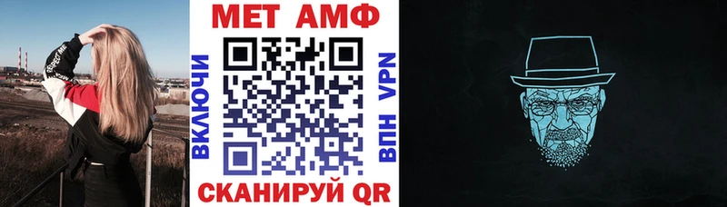 АМФ 97%  blacksprut зеркало  Снежногорск  купить наркоту 
