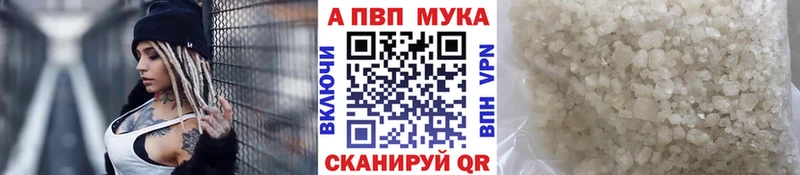 A PVP крисы CK Снежногорск