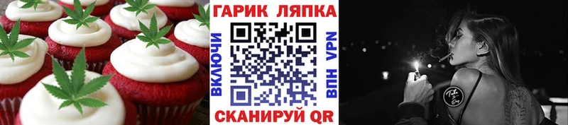Печенье с ТГК конопля  Снежногорск 