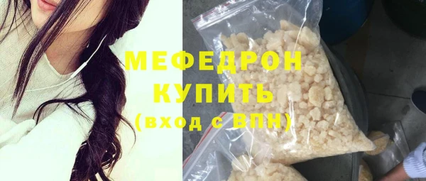 гашиш Ахтубинск
