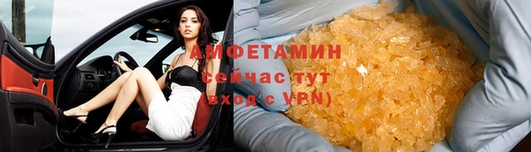 мефедрон VHQ Абинск
