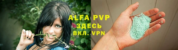 а пвп мука Аша