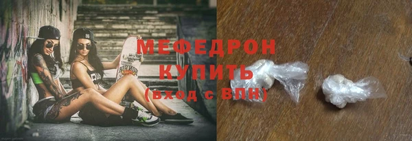молекула духа Абаза