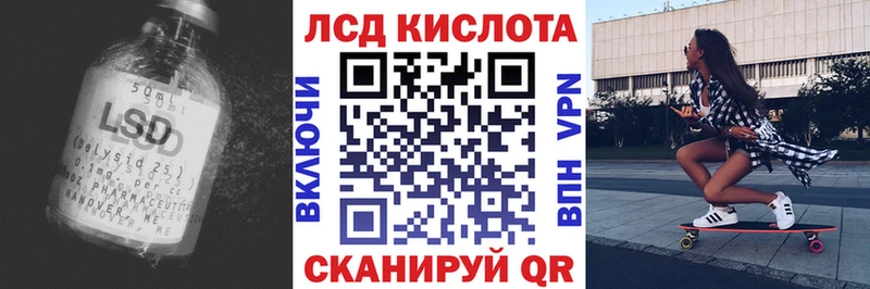 hydra ссылки  Снежногорск  LSD-25 экстази ecstasy 