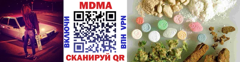 MDMA Molly  кракен ТОР  Снежногорск 