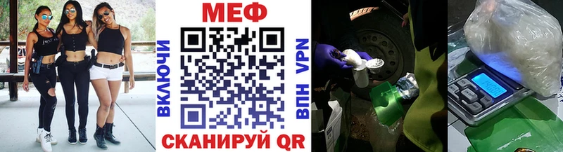 Мефедрон мука  Снежногорск 