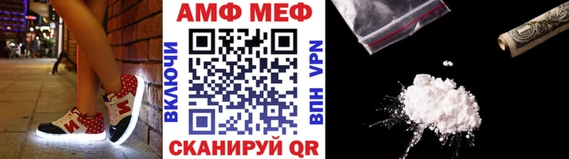 МЕТАМФЕТАМИН пудра  MEGA ссылка  Снежногорск  дарнет шоп 