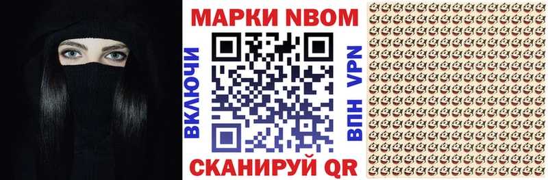 где купить наркоту KRAKEN ONION Наркотические марки 1500мкг Снежногорск