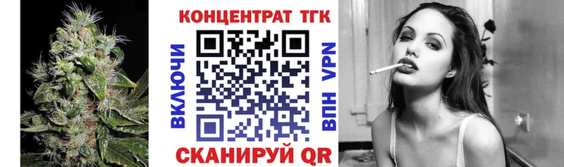 закладка  гидра   ТГК вейп  Снежногорск 