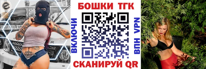 Каннабис конопля  Снежногорск 